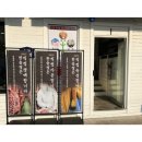 착한정육망우동
