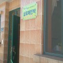 살로메식당