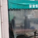 울산통닭