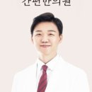세명이비인후과의원 이미지