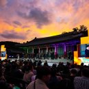 남한산성문화제 이미지