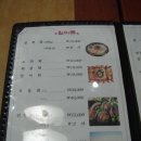 생원전복 이미지