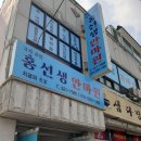 장유힐링지압원 이미지