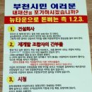 소사초등학교 Daum카페
