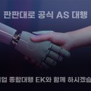 라온 네트웍스 이미지
