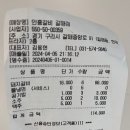 갈매 놀이방 돼지갈비 , 갈매 갈비 맛집, 갈매 안흥갈비 ,갈매 놀이방있는 고기집