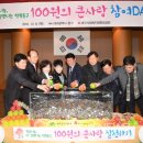 대구광역시 동구청