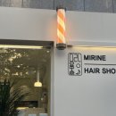 미리내미용실 이미지