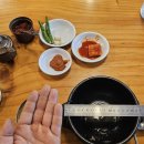 영웅국밥 이미지