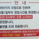 효자황태구이 네이버블로그
