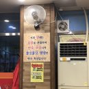 뼈대있는짬뽕 이미지