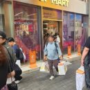 명동마트 이미지