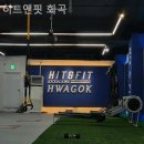 히트 복싱 클럽 | 발산역헬스 히트앤핏 화곡 장소와 pt후기