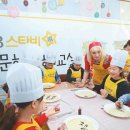 고강동지역아동센터 이미지