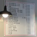 박촌풍림아이원 상가동 | 인천 계양구 박촌동 #숯불차돌집-차돌박이/삼겹살/닭다리살/무뼈닭발