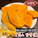 버블망고 - 이천시 | 빕스 망고 페스티벌 솔직 후기 | 25% 할인방법 가격 이용 꿀팁