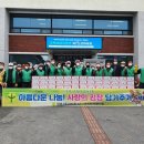 점촌3동 행정복지센터 이미지