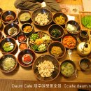 장독대김치찜 이미지