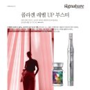 풀로채에스테틱
