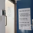 도일약국 이미지