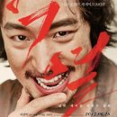 박*열 - 안양시 만안구 안양천서로 177 | 박*열
