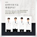 상모설명한의원 이미지