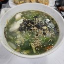가덕도수산