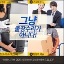 수리술술 이미지