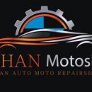 리한모터스 이미지