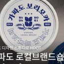 프리픽