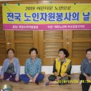 서2동 경로당 이미지