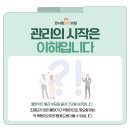 한사랑내과의원 이미지