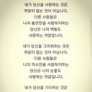 명심보감 이미지