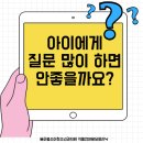 율하봄소아청소년과의원 이미지