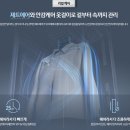 청정세탁소 이미지