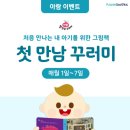 아람북스 롯데백화점 중동점 네이버블로그