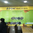 손큰할매 이미지