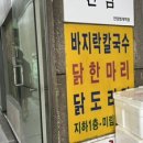 미림식가 이미지