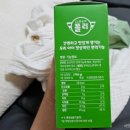 (주)로이비쥬얼(킨더웰케어)