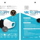 마스코리아(주) 이미지