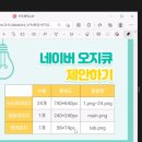 왕초보 이모티콘 만들기 이미지