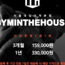 더짐 주식회사 이미지