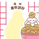 버니상점