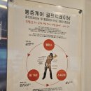 주-스포짐 | 스포짐 :: 종로 1:1 PT 후기 깔끔한 광화문 헬스장에서 여름 준비하기