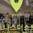 피트니스 더 스토리 이미지