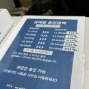 유워시셀프세차장 | 당진 셀프세차장 추천! 유워시(U-WASH) 당진센터 솔직후기