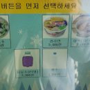 알프스마을카페2호 이미지