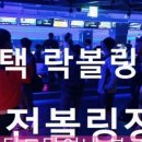아이엠토탈짐 이미지