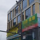 영수공인중개사사무소 이미지