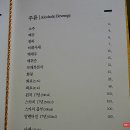 설참치 - 김포시 돌문로62번길 16 | 설참치